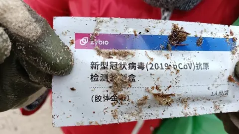 Lixo xapones atopado na praia de Camarinas