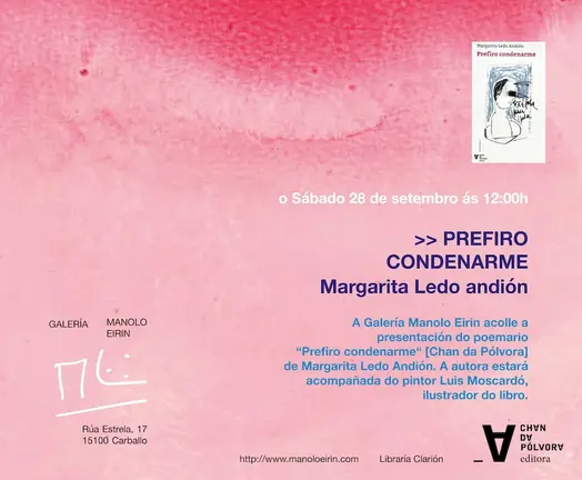 INVITACION MANOLO EIRIN