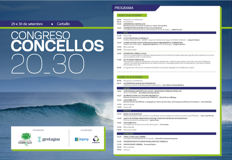 cartel_concellos2030_Carballo