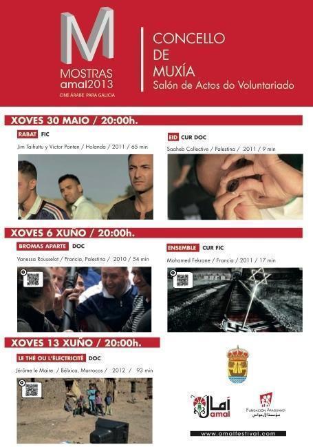 Festival cine AMAL en Muxia Festival cine AMAL en Muxia