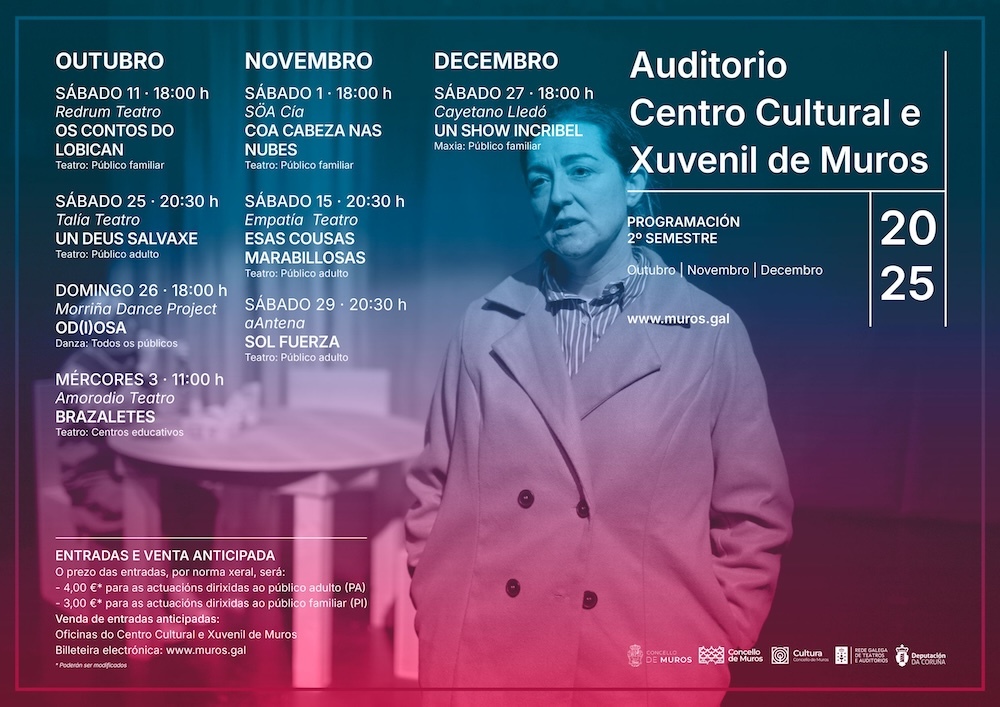 PROGRAMACION_AUDITORIO_CARTEL-TEMPORADA_25_SEMESTRE-2-baixa